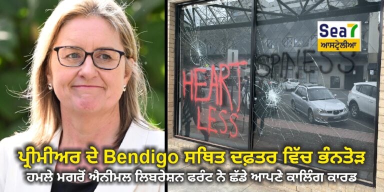 ਪ੍ਰੀਮੀਅਰ