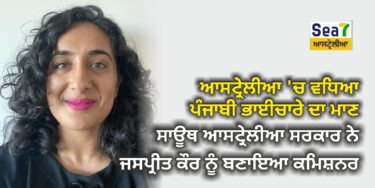 ਜਸਪ੍ਰੀਤ ਕੌਰ