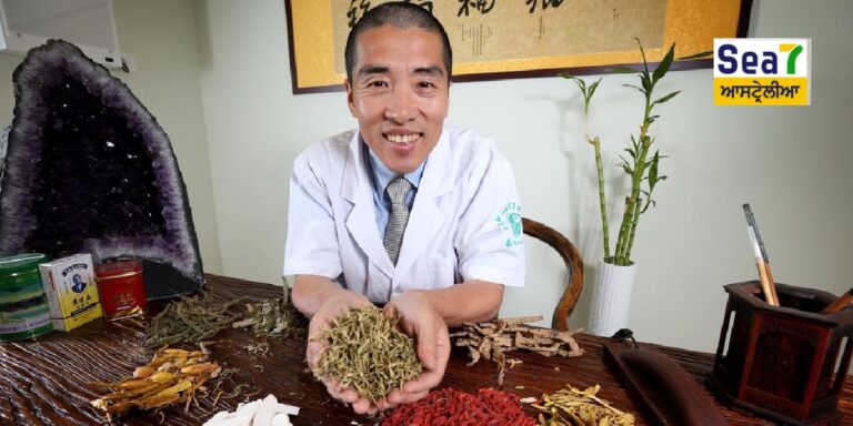 ਹਰਬਲ ਚਾਹ