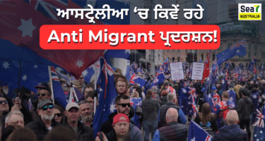 Anti Migrant Protest