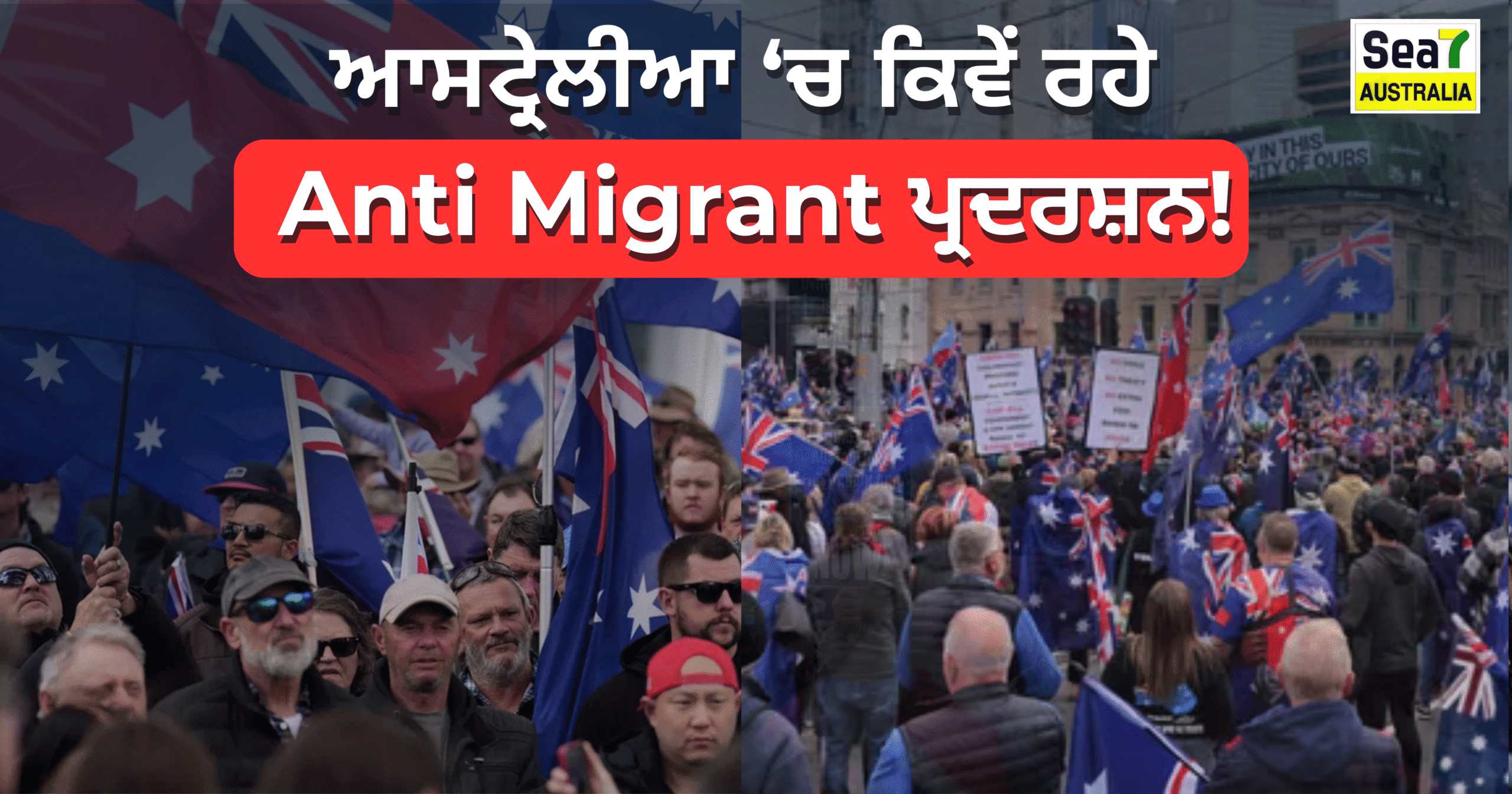 Anti Migrant Protest