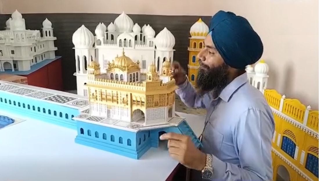 ਸਿੱਖ ਮਿਊਜ਼ੀਅਮ