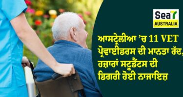 ਆਸਟ੍ਰੇਲੀਆ