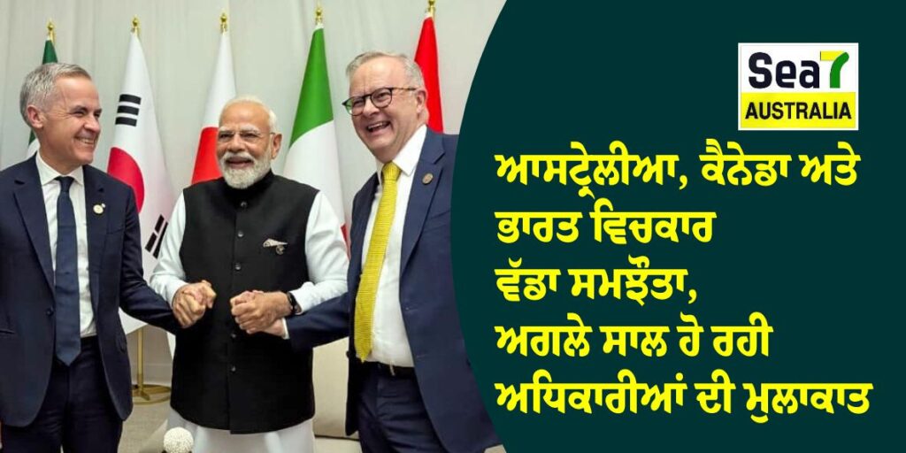 ਆਸਟ੍ਰੇਲੀਆ