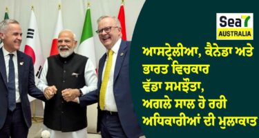 ਆਸਟ੍ਰੇਲੀਆ