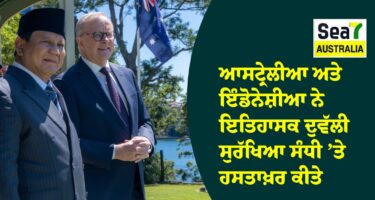 ਆਸਟ੍ਰੇਲੀਆ