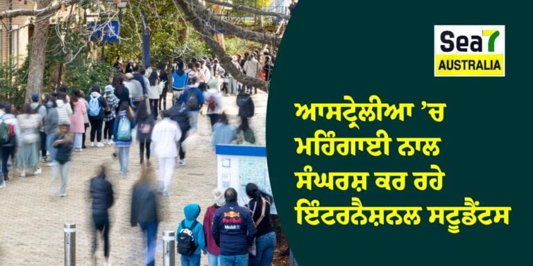 international students