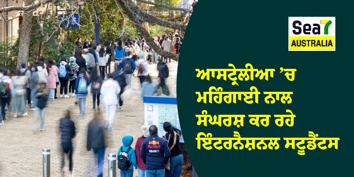 international students