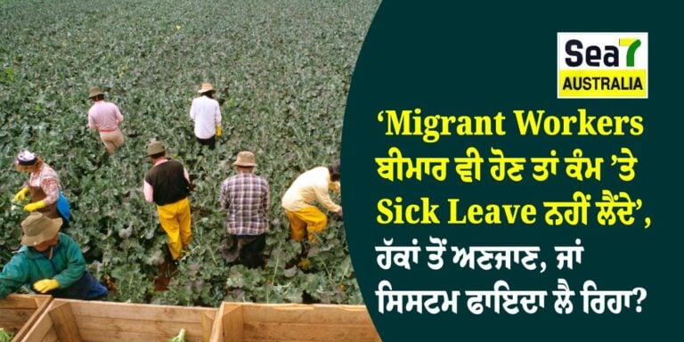 Migrant Workers