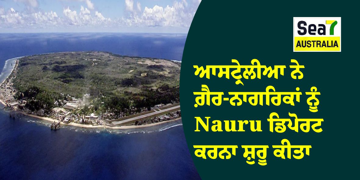 nauru