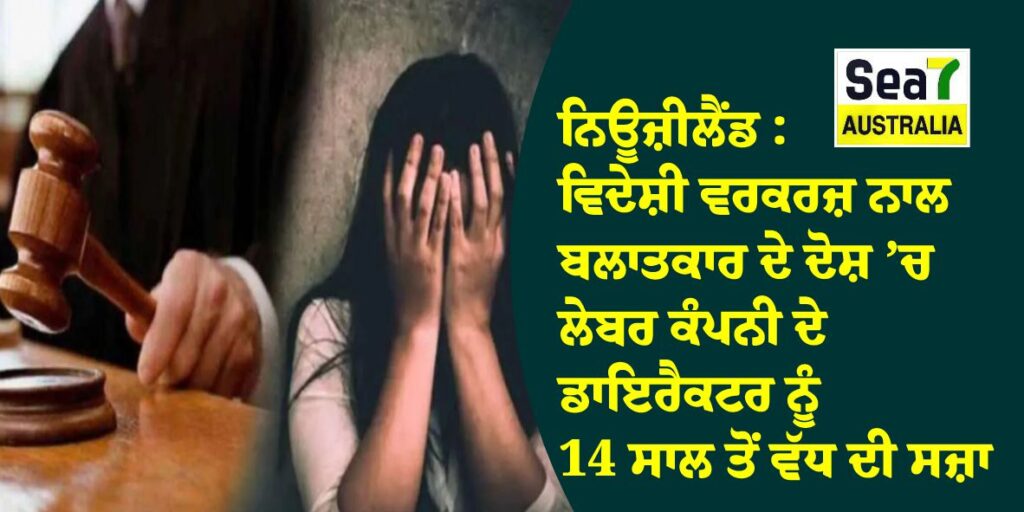 ਨਿਊਜ਼ੀਲੈਂਡ