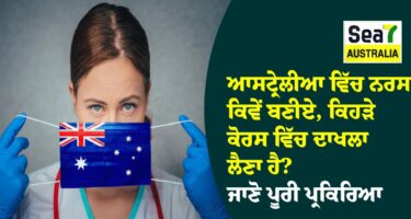 ਆਸਟ੍ਰੇਲੀਆ