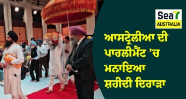 ਆਸਟ੍ਰੇਲੀਆ