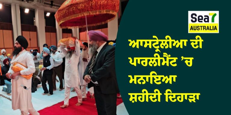 ਆਸਟ੍ਰੇਲੀਆ