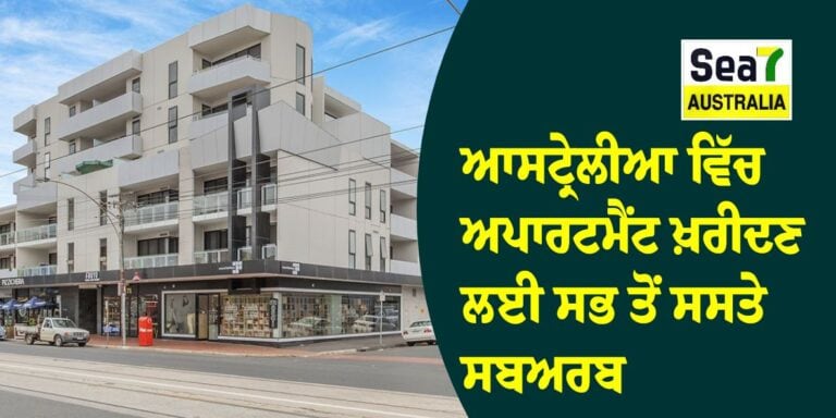 ਆਸਟ੍ਰੇਲੀਆ