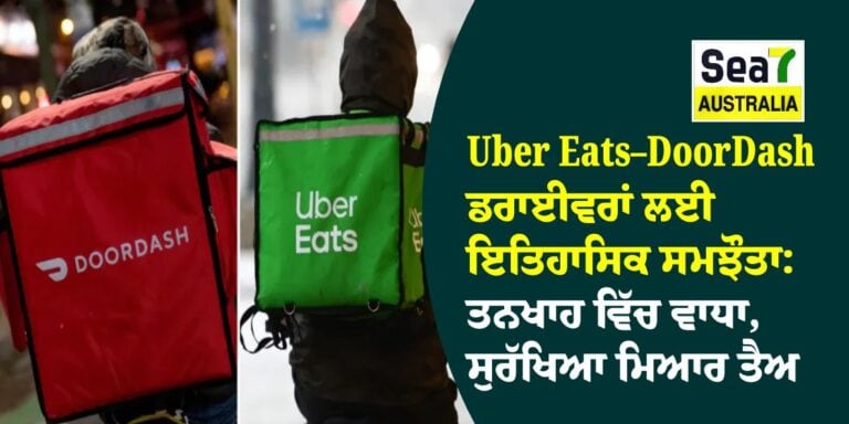 uber eats