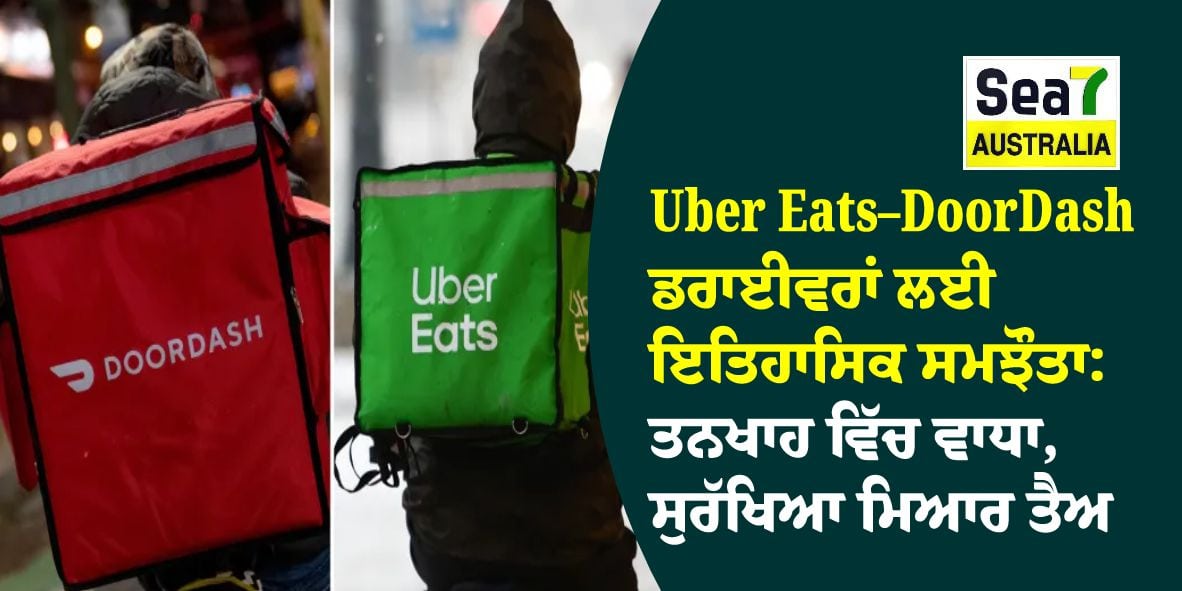 uber eats