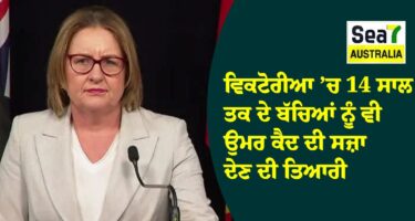 ਵਿਕਟੋਰੀਆ