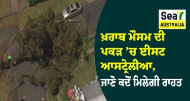 ਆਸਟ੍ਰੇਲੀਆ