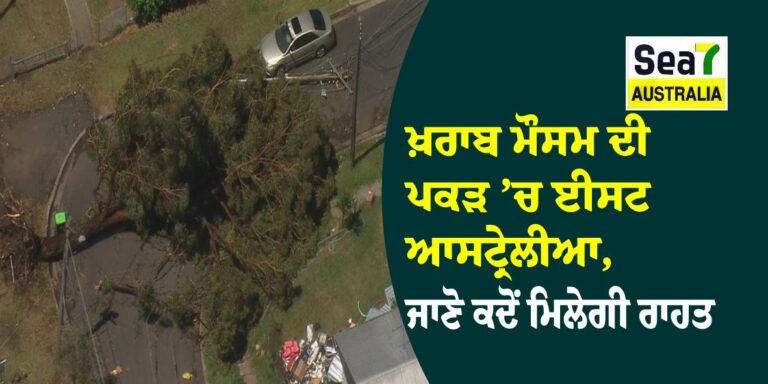 ਆਸਟ੍ਰੇਲੀਆ