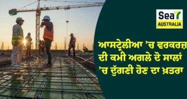 ਆਸਟ੍ਰੇਲੀਆ