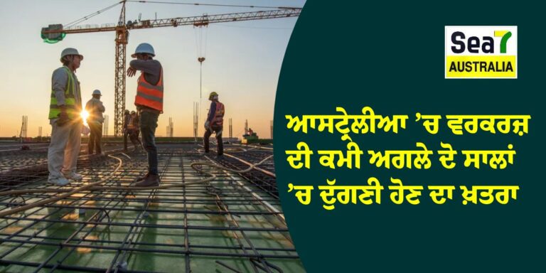 ਆਸਟ੍ਰੇਲੀਆ