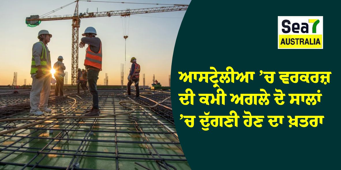 ਆਸਟ੍ਰੇਲੀਆ