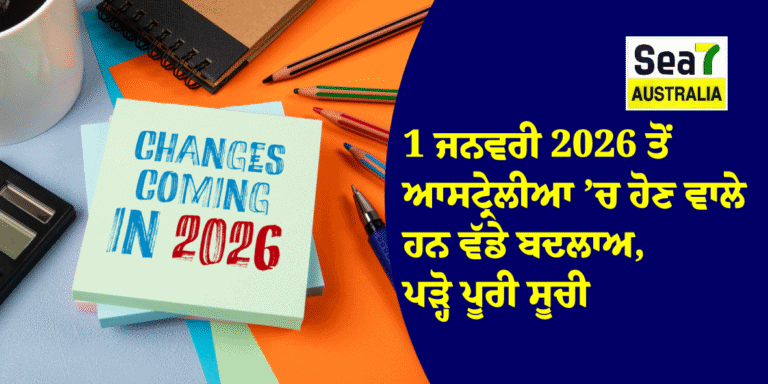 hanges coming to Australia on January 1