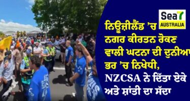 ਨਿਊਜ਼ੀਲੈਂਡ