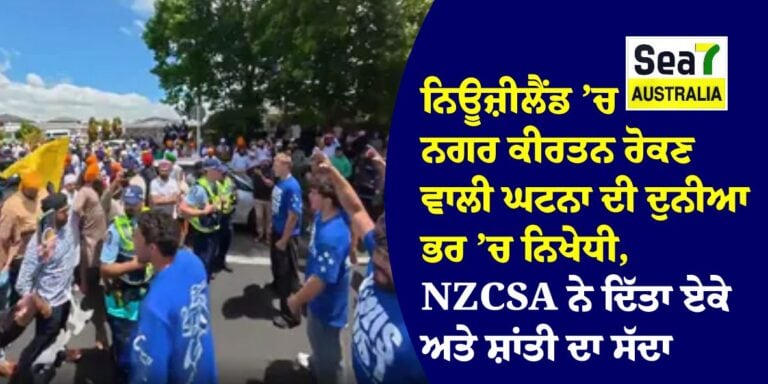 ਨਿਊਜ਼ੀਲੈਂਡ