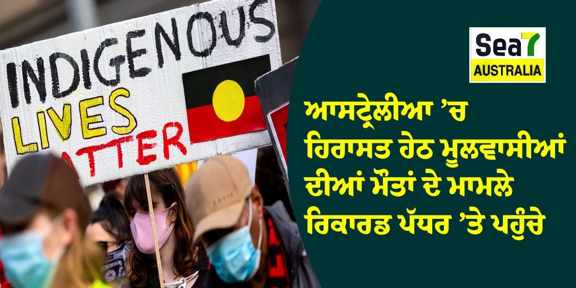 ਆਸਟ੍ਰੇਲੀਆ