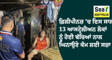 ਫਿਲੀਪੀਨਜ਼