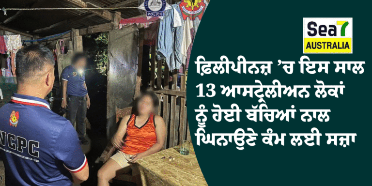 ਫਿਲੀਪੀਨਜ਼