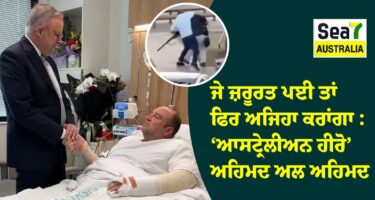 ਅਹਿਮਦ ਅਲ ਅਹਿਮਦ