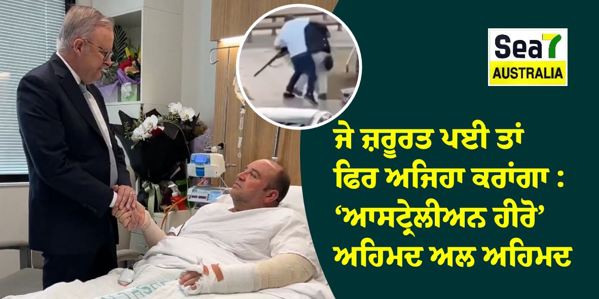 ਅਹਿਮਦ ਅਲ ਅਹਿਮਦ