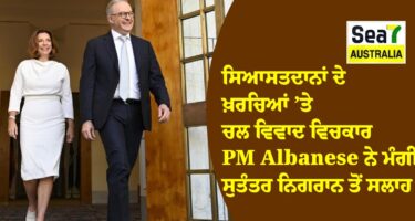 ਆਸਟ੍ਰੇਲੀਅਨ