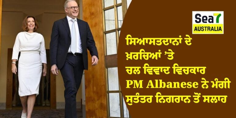 ਆਸਟ੍ਰੇਲੀਅਨ