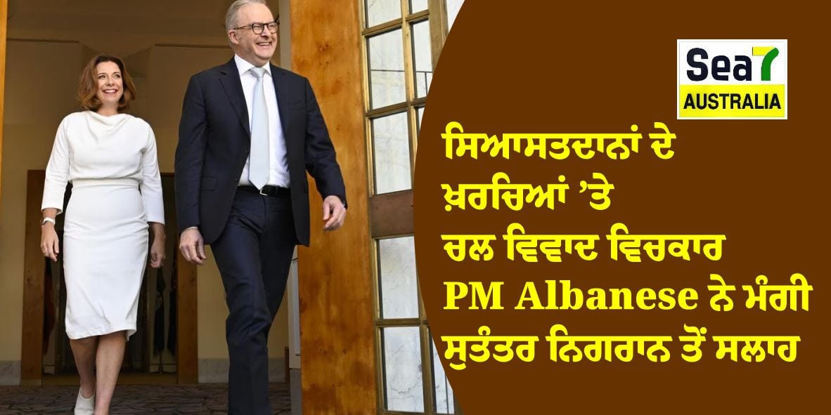 ਆਸਟ੍ਰੇਲੀਅਨ