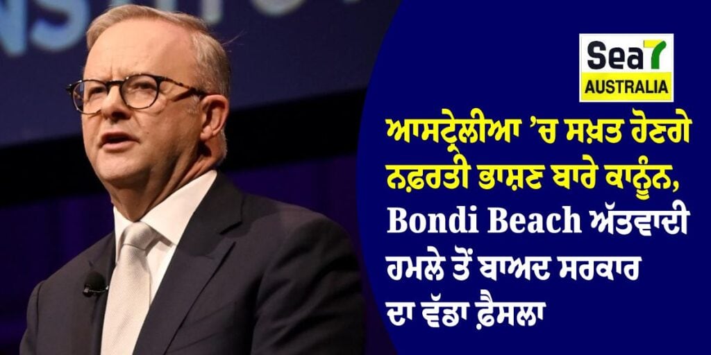 ਆਸਟ੍ਰੇਲੀਆ