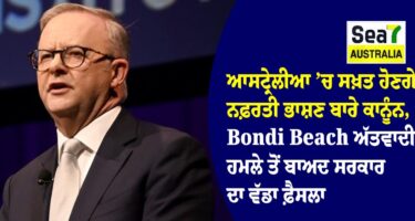 ਆਸਟ੍ਰੇਲੀਆ