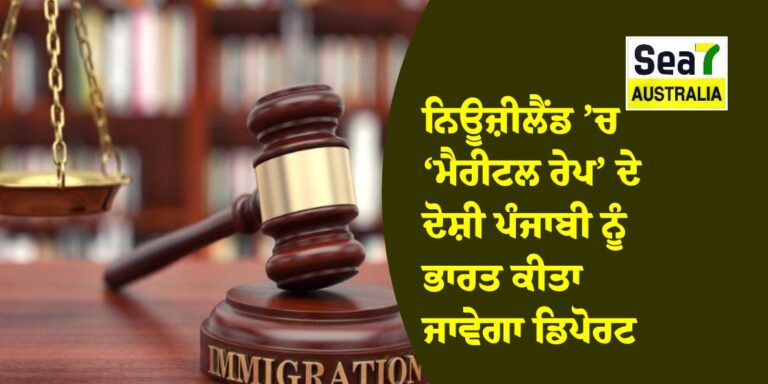 ਨਿਊਜ਼ੀਲੈਂਡ