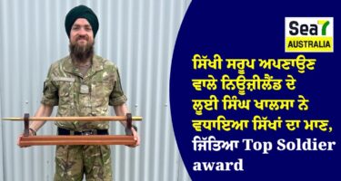 Top Soldier award