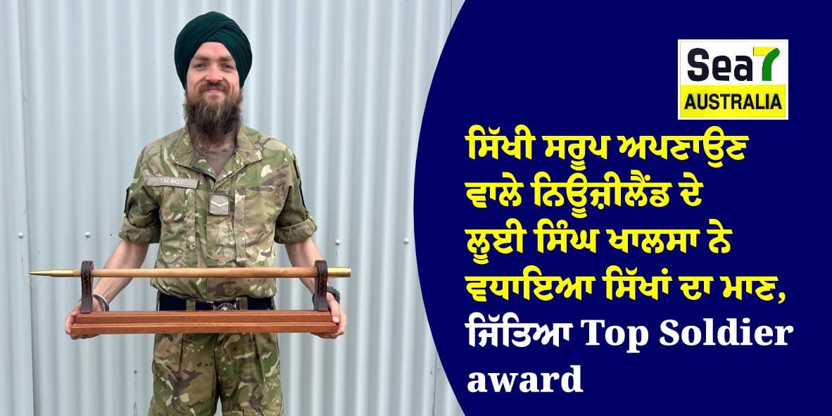 Top Soldier award