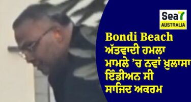 ਸਾਜਿਦ ਅਕਰਮ