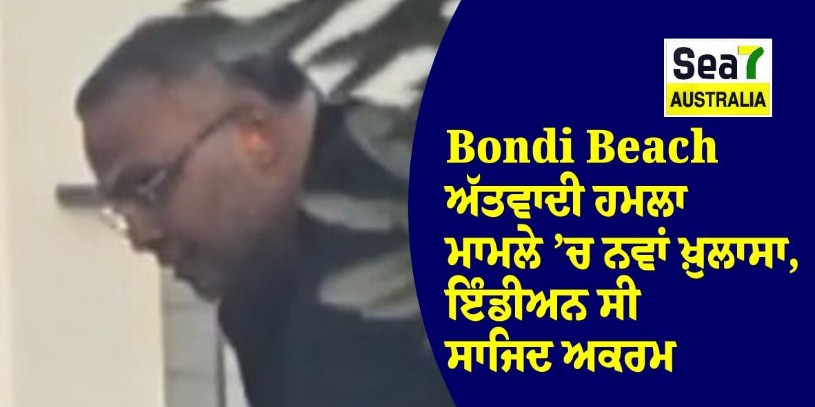 ਸਾਜਿਦ ਅਕਰਮ