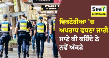 ਵਿਕਟੋਰੀਆ