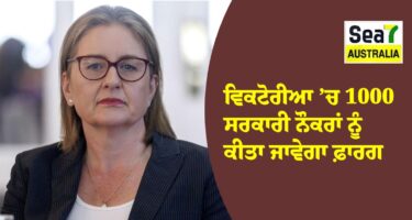 ਵਿਕਟੋਰੀਆ