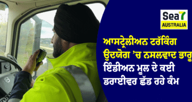 ਟਰੱਕਿੰਗ