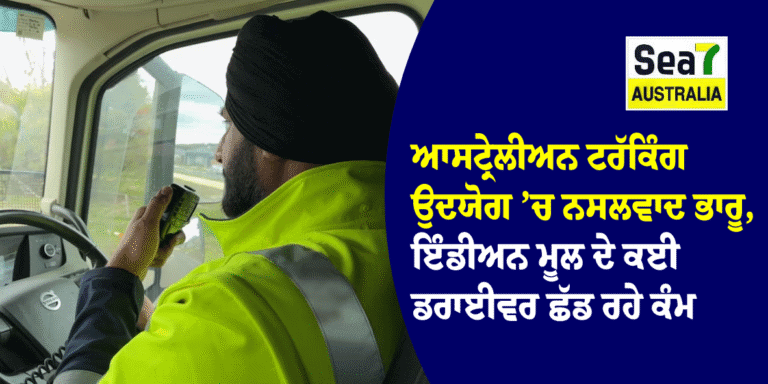 ਟਰੱਕਿੰਗ