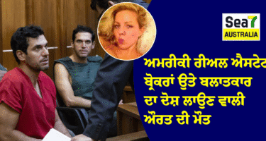 ਆਸਟ੍ਰੇਲੀਆ